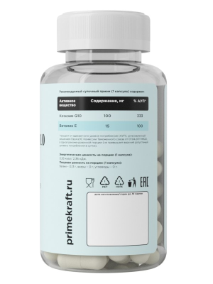 купить Биологически активная добавка (БАД) к пище "Коэнзим Q10" (Coenzyme Q10), банка 60 капсул