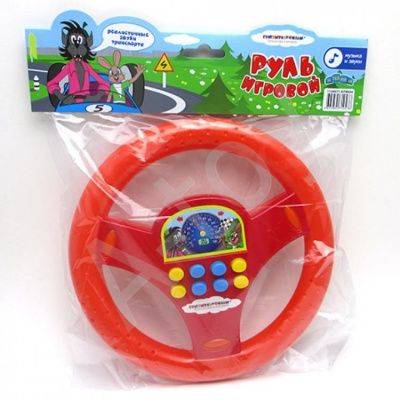 купить Руль со звуком, Союзмультфильм