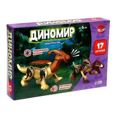 купить Конструктор UNICON "Диномир", 17 деталей,  спинозавр и паразауролоф, звуковые эффекты   7761122