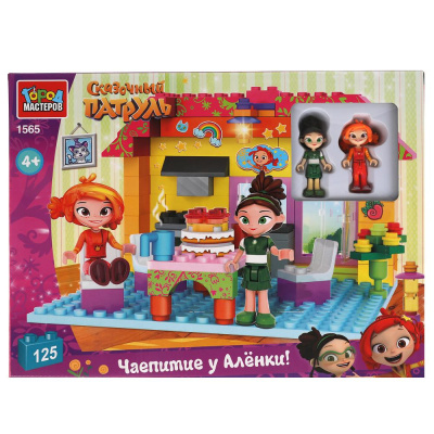 купить Город мастеров, Конструктор Сказочный патруль, чаепитие Аленка и Маша (125 деталей), 1565-AA