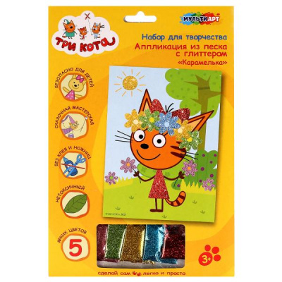 купить Мульти Арт, Набор для творчества Три Кота - аппликация из песка с глиттером, GLITTSAND-3K