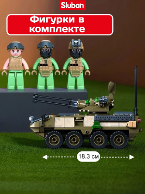 купить Конструктор Sluban "Танковый бой" (320 дет.) M38-B1258