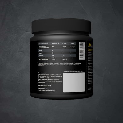 купить L-Citrulline Malate со вкусом berry punch (ягодный пунш), банка 200гр