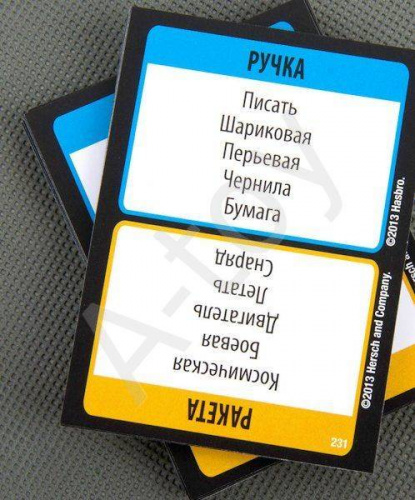 купить Настольная игра "Табу"