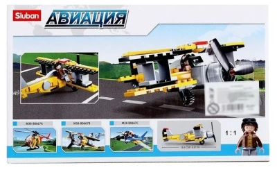 купить Конструктор самолет "кукурузник", Sluban с фигуркой, серия Авиация, M38-B0667B