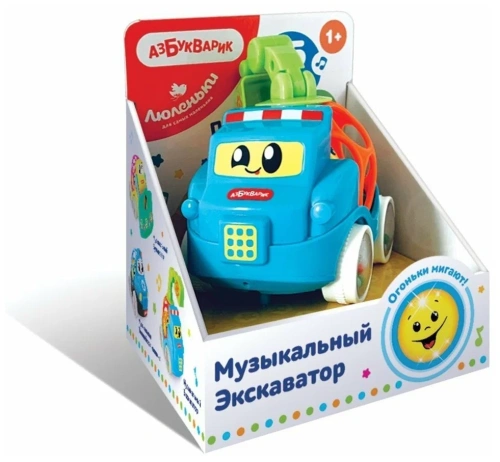 купить Люленьки Азбукварик Музыкальный Экскаватор