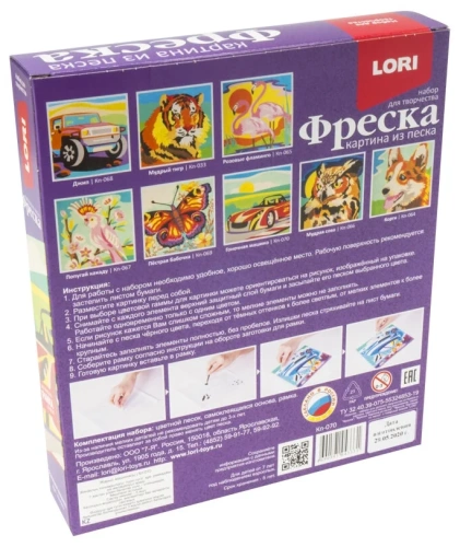 купить Фреска. Картина из песка "Гоночная машина"