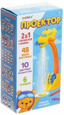 купить Проектор-лампа "Самолётик", 6 слайдов-48 картинок, 10 фломастеров, свет, SL-00316 2223764  
