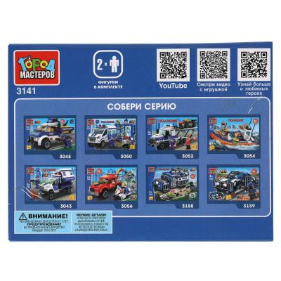 купить Город мастеров, Конструктор Побег из полицейской машины (68 деталей), 3141-CY