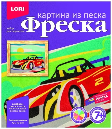 купить Фреска. Картина из песка "Гоночная машина"
