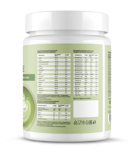 купить Протеиновый коктейль Plantago Beauty для похудения Slim&Shape Formula со вкусом «Матча-Латте» 450 г