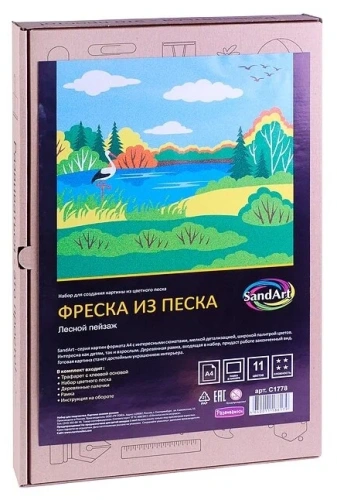 купить Фреска из цветного песка А4 "Пейзаж"