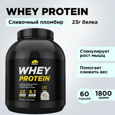 купить Протеин сывороточный PRIMEKRAFT "Whey Protein" «Сливочный пломбир» (Creamy plombir),  банка 1800 гр