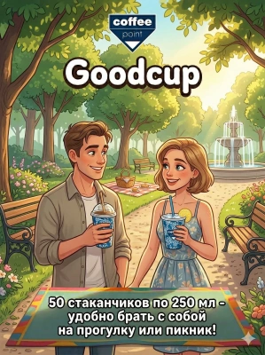 купить Бумажный стакан "Кофе Поинт" синий, 250мл. 50шт