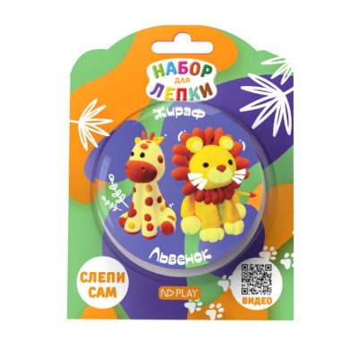купить Набор для лепки "Жираф и львенок", 297968