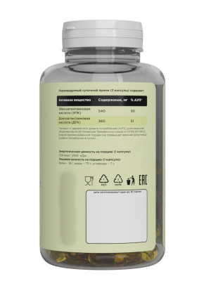 купить БАД к пище Prime Kraft (Прайм Крафт) - Омега-3 1000 mg с высоким содержаниме EPA/DHA (90 кап)