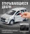 купить Машинка металлическая инерционная Технопарк  LADA XRAY серебристая,  12 см