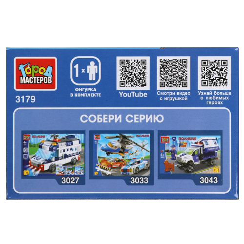 купить Город мастеров, Конструктор полицейкий трицикл (27 деталей), 3179-JS