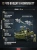 купить Конструктор Sluban "Танк "Боевой экипаж" M38-B1250 (530 дет.) 