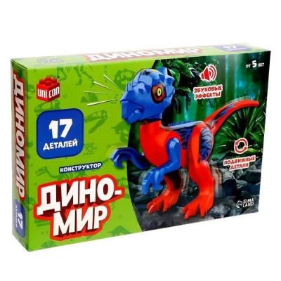 купить Конструктор UNICON "Диномир", 17 деталей, тиранозавр, звуковые эффекты   7761141