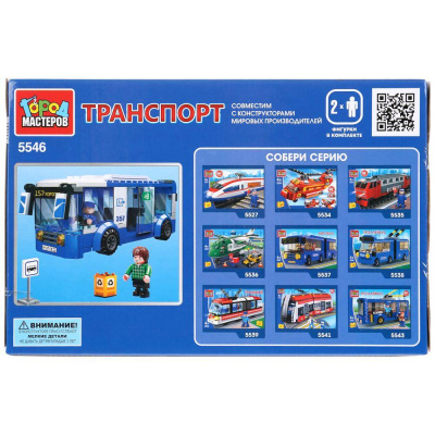 купить Город мастеров, Конструктор автобус с фигурками (152 детали), 5546-KK