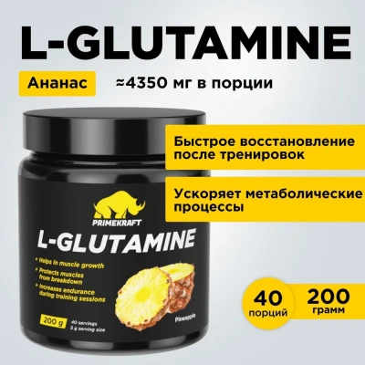 купить Аминокислота Prime Kraft L-Glutamine, ананас, 200 гр