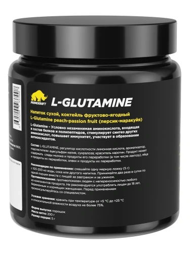 купить Аминокислота Prime Kraft L-Glutamine, персик маракуйя, 200 гр