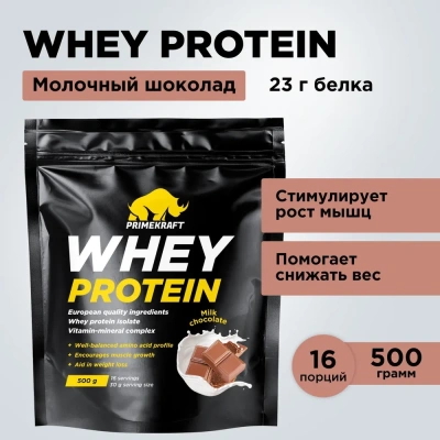 купить Протеин сывороточный PRIMEKRAFT "Whey Protein" с витаминами и минералами, Молочный шоколад, 500 г