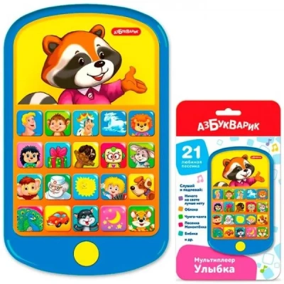 купить Мультиплеер Азбукварик Улыбка