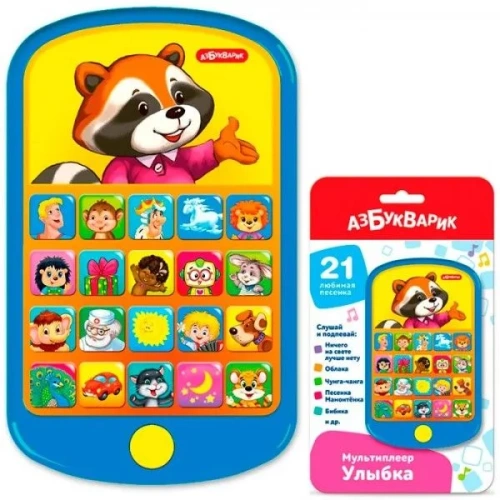 купить Мультиплеер Азбукварик Улыбка
