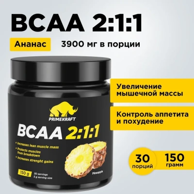 купить Аминокислоты PRIMEKRAFT BCAA 2:1:1  ананас (pineapple), банка 150 гр	