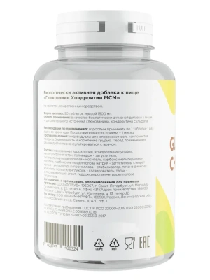 купить БАД Primekraft "Глюкозамин Хондроитин МСМ" 90 табл.