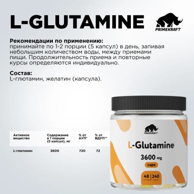 купить Глютамин Prime-Kraft L-Glutamine 3600 мг 240 капсул