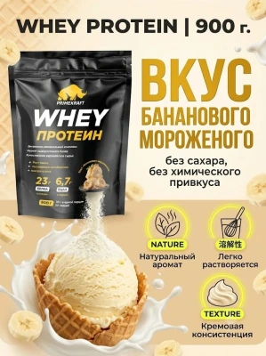 купить Протеин сывороточный «Вэй» (Whey) Primekraft со вкусом «Банановое мороженое», дойпак 900 г