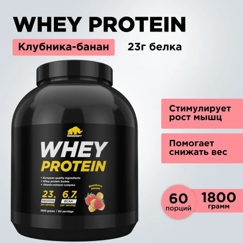 купить Протеин сывороточный PRIMEKRAFT Whey Protein, «Клубника-банан» (Strawberry-banana), 1800 гр, банка