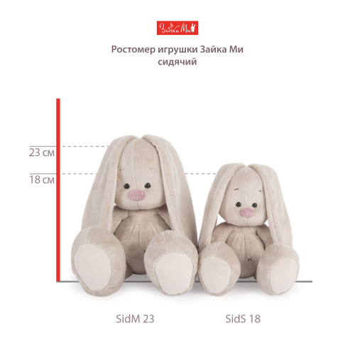 купить Зайка Ми в вязаном платье (большой)