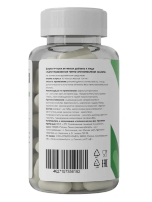 купить БАД Primekraft  к пище "ГАМК капс", GABA caps, 90 капс.