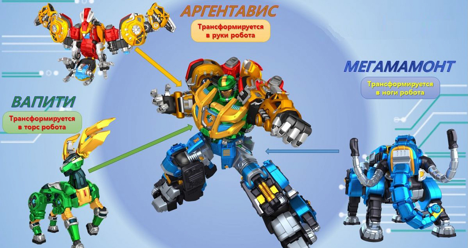Новые герои Metalions Новые герои Metalions