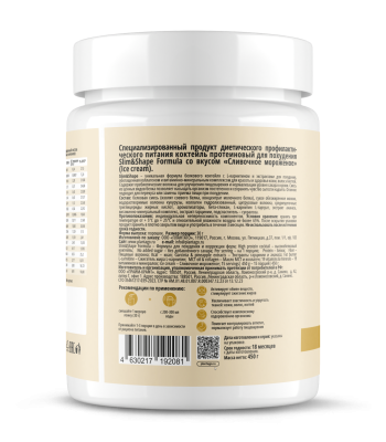 купить Протеиновый коктейль Plantago Beauty для похудения Slim&Shape Formula со вкусом Сливочное мороженное