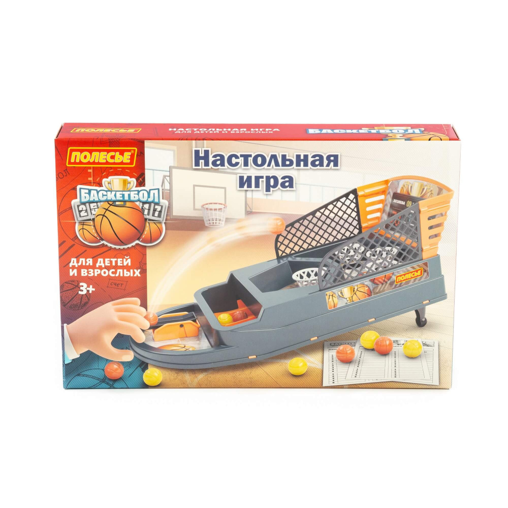 купить Игра "Баскетбол" №2 (в коробке)