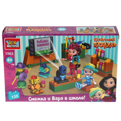 купить Город мастеров, Конструктор Сказочный патруль, конструктор Школьный класс (135 деталей), 1563-AA