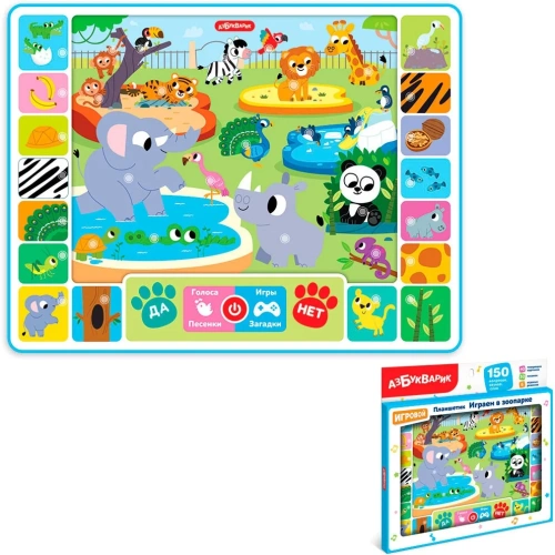 купить Планшетик Азбукварик Играем в зоопарке