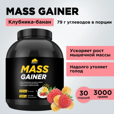 купить Гейнер PRIMEKRAFT/ MASS GAINER для набора массы со вкусом ««Клубника-банан»», 3 кг, банка 