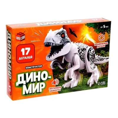 купить Конструктор UNICON "Диномир", 17 деталей, тиранозавр, звуковые эффекты   7761134