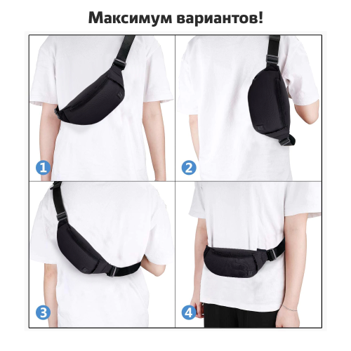 купить Сумка на пояс BRAUBERG RIO, два отделения, черная, 38х12х8см