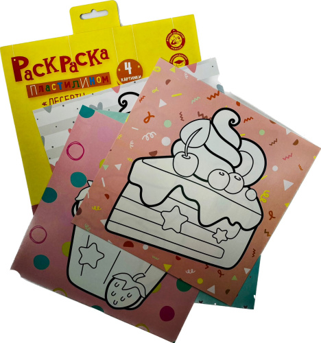 купить Каляка-Маляка, Раскраска пластилином - Десерты (4 картинки в конверте), РПКМ-Д4