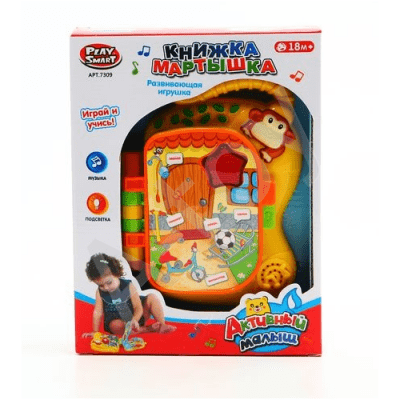 купить Книжка Мартышка обучающая (со светом и звуком)