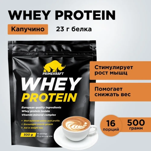 купить Протеин сывороточный PRIMEKRAFT "Whey Protein" с витаминами и минералами, Капучино 500 г
