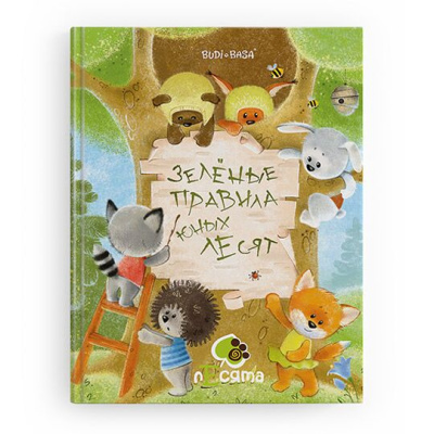 купить Budi Basa, Игрушка мягконабивная Енот Лёка в свитере (15см)