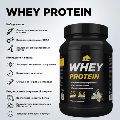 купить Протеин сывороточный PRIMEKRAFT "Whey Protein" с витаминами и минералами, Ваниль, банка 900 г